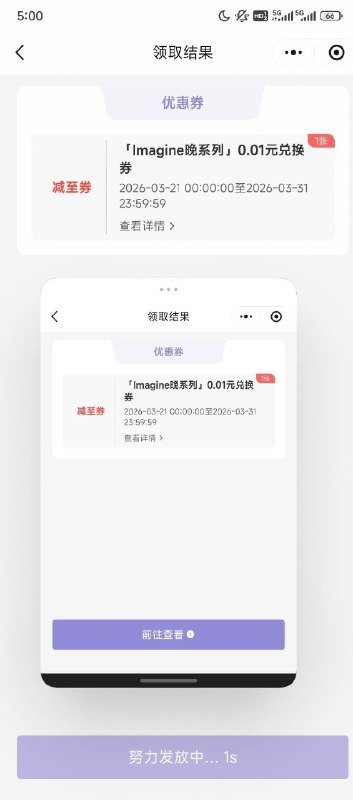 拿下哈 ​