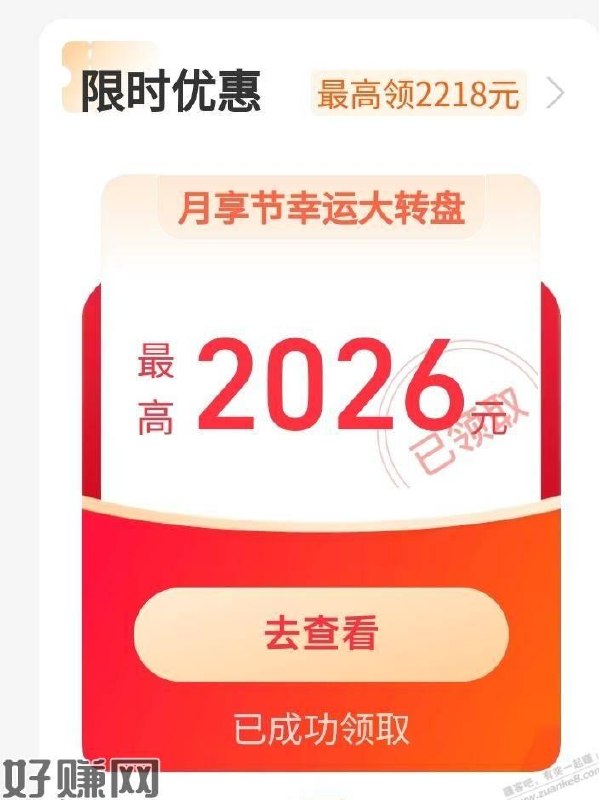 平时都是0.16