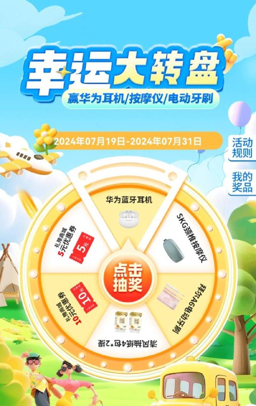 中行app，礼豫商城，最低5元券，1分盐