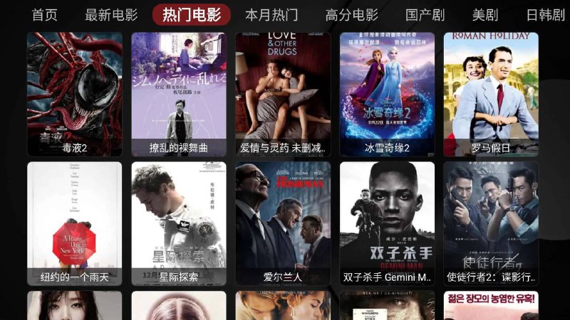 TVBOX takagen 20240222-0918 空壳版，多版本合集链接：