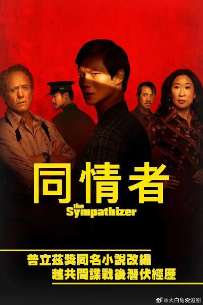 同情者 (2024)[美国 惊悚 历史 战争][小罗伯特·唐尼 侯宣德 吴珊卓]链接：