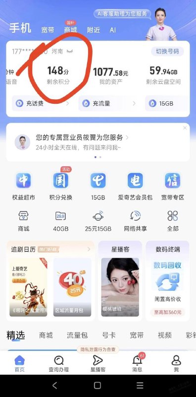 中行60-10中国银行 50元充值60元京东E卡一，微信搜索“京东有礼”小程序精挑细选，任意一个卡面，自定义金额60元，送朋友，不要付款二，然后京东APP 我的-我的订单-代付款-云闪付-切换APP支付-中国银行60-10，付50（付款前可见）中行60-10中国银行 50元充值60元京东E卡一，微信搜索“京东有礼”小程序精挑细选，任意一个卡面，自定义金额60元，送朋友，不要付款二，然后京东APP 我的-我的订单-代付款-云闪付-切换APP支付-中国银行60-10，付50（付款前可见）