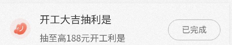 农行 深圳，微信立减1~188app，热门活动，体验赢好礼→更多，下滑↓如图